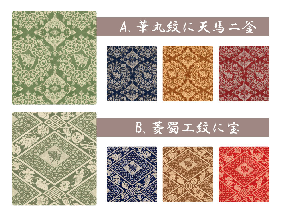 風呂敷イメージ